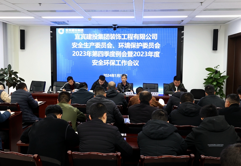 1月12日安全生产会 (2).JPG