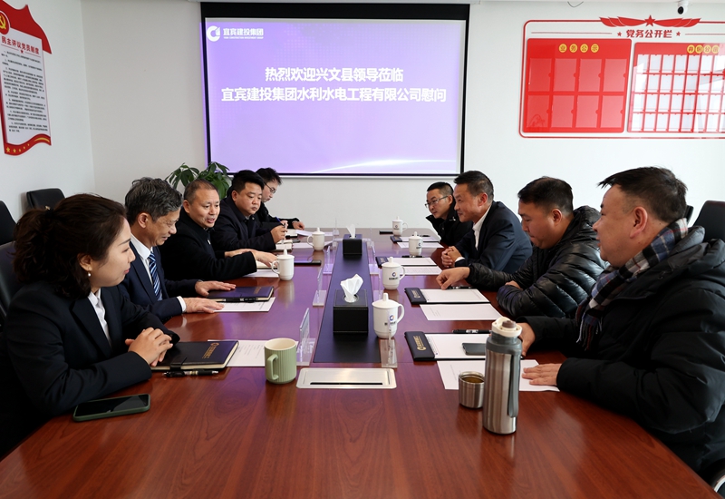 兴文农业农村局送锦旗到建投建工 (2).JPG