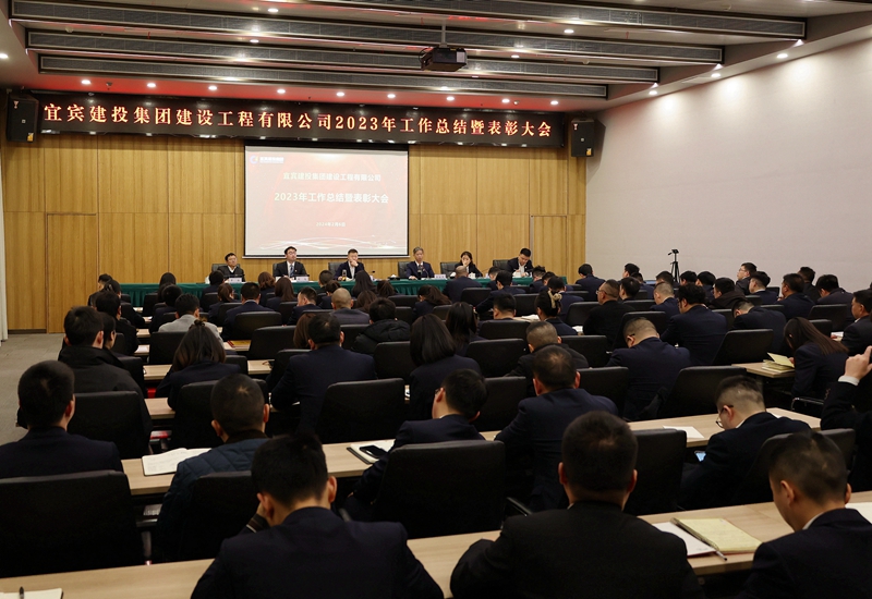 召开工作总结暨表彰大会 (1).JPG