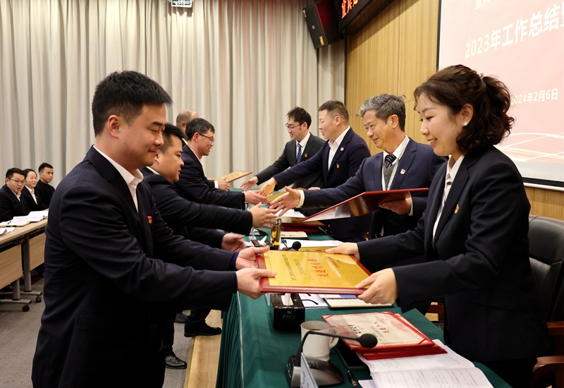 召开工作总结暨表彰大会 (3).JPG