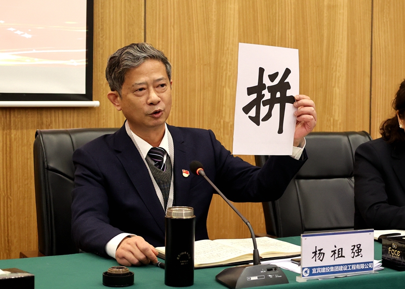 召开工作总结暨表彰大会 (13).JPG