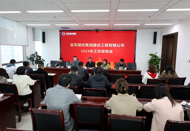 新年工作会 (2).JPG