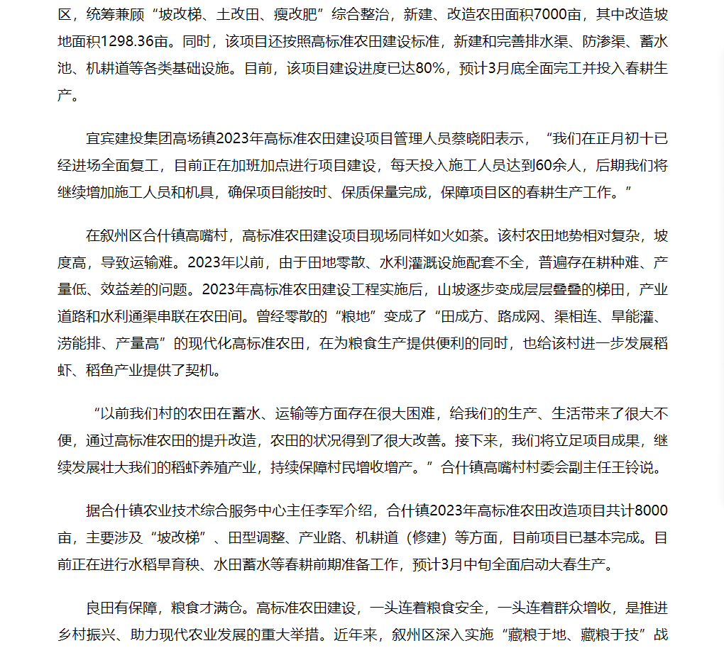 微信图片_20240313090131.png