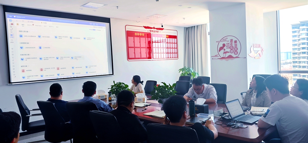 建投建工：优化办公流程  促进提质增效 (2).jpg