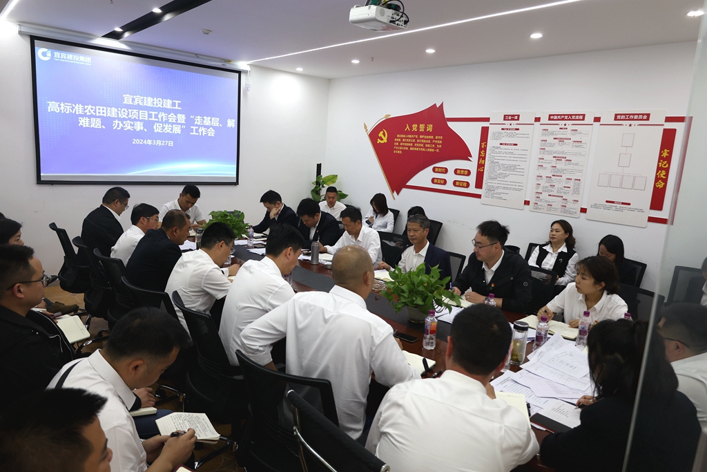 建投建工以党建引领合力推进“高农”项目建设 (2).JPG