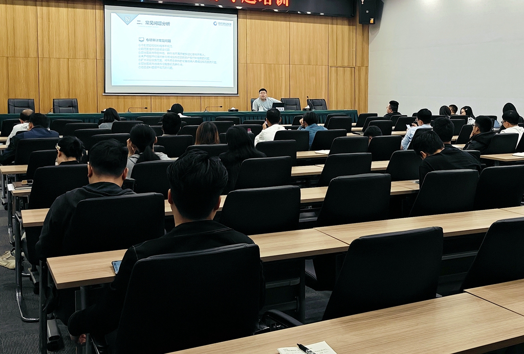 建投建工经管部全员参培提升业务水平.jpg