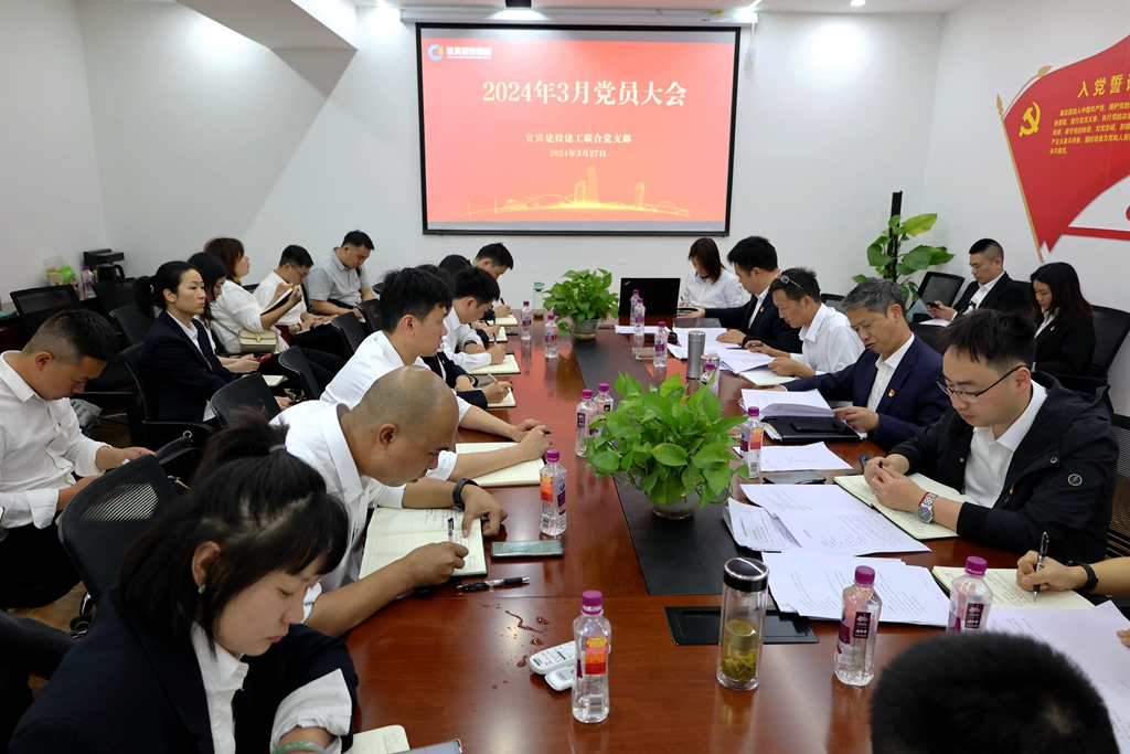 一会一课一谈筑牢廉洁防线 (2).jpg