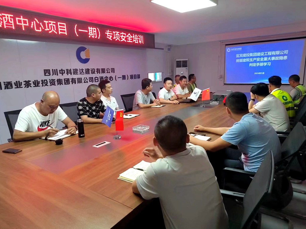 建投建工多举措开展安全宣传和检查 (6).jpg