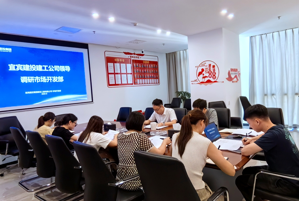 建投建工常务副总经理刘旭调研市场开发(1).jpg