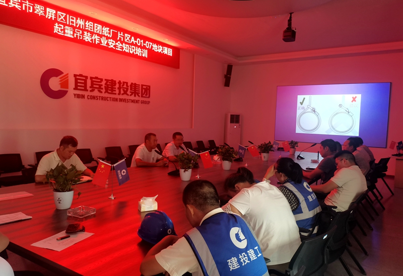 建投建工纸厂地块房开项目民工夜校为建筑工匠“充电”赋能 (1).jpg