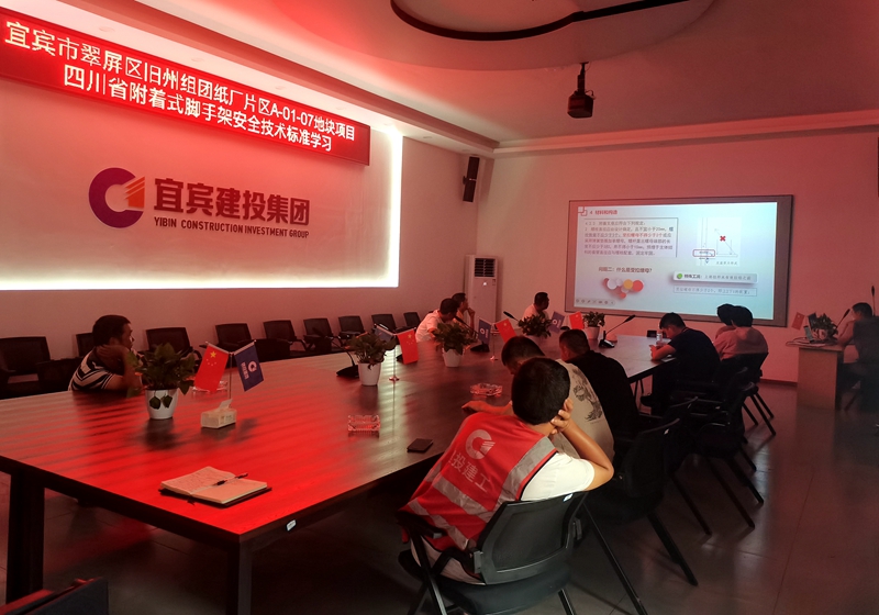 建投建工纸厂地块房开项目民工夜校为建筑工匠“充电”赋能 (2).jpg