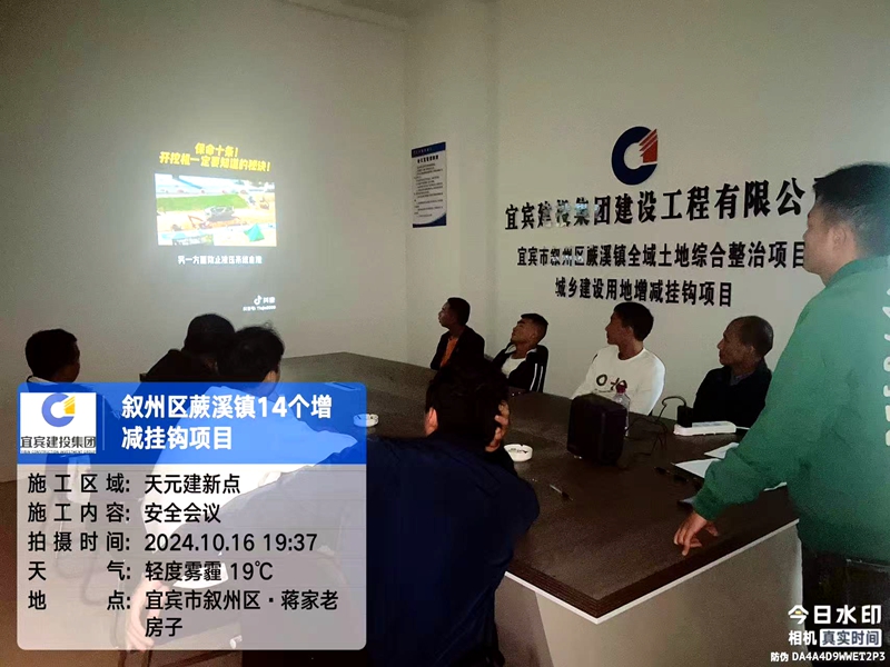 谈叙州区土地增减挂项目挖机驾驶培训考试后的收获 (2).jpg