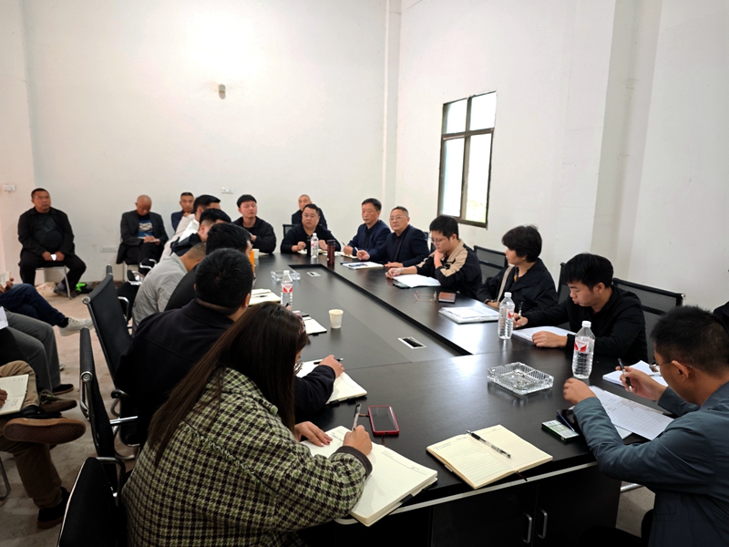 建投建工翠屏区“高农”建设项目召开首次工作推进会 (2).jpg