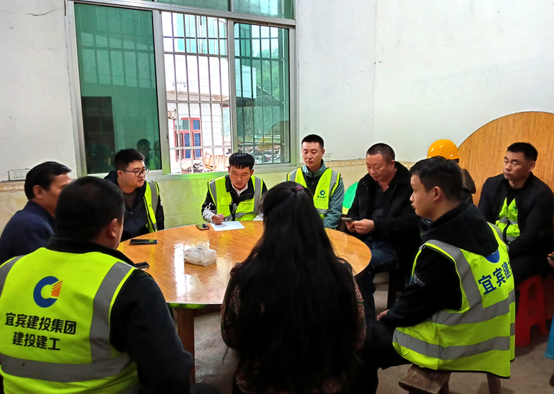 建投建工长宁县“高农”项目开展施工一线安质大检查 (1).png