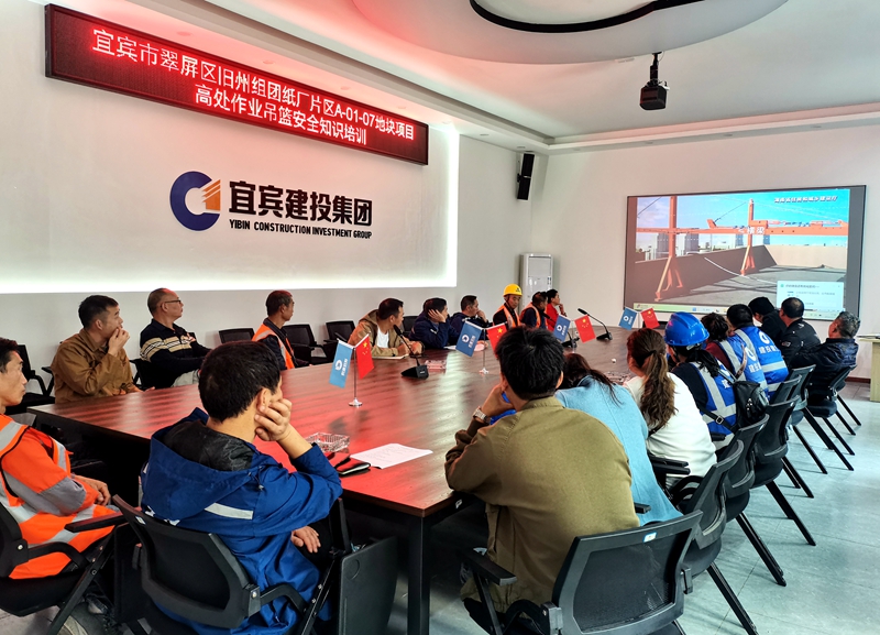建投建工上江传奇项目举行特种设备、特种人员安全知识培训活动 (2).jpg