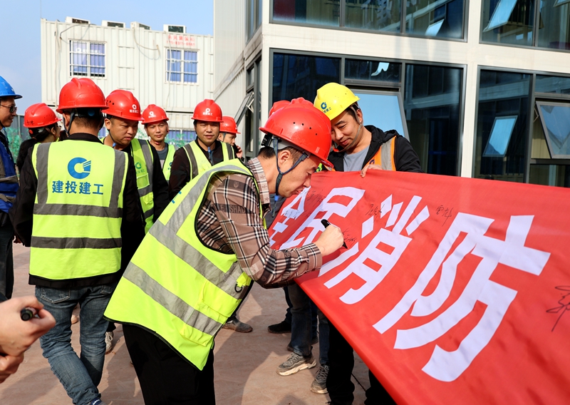 龙汐山项目开展消防应急演练 (4).JPG