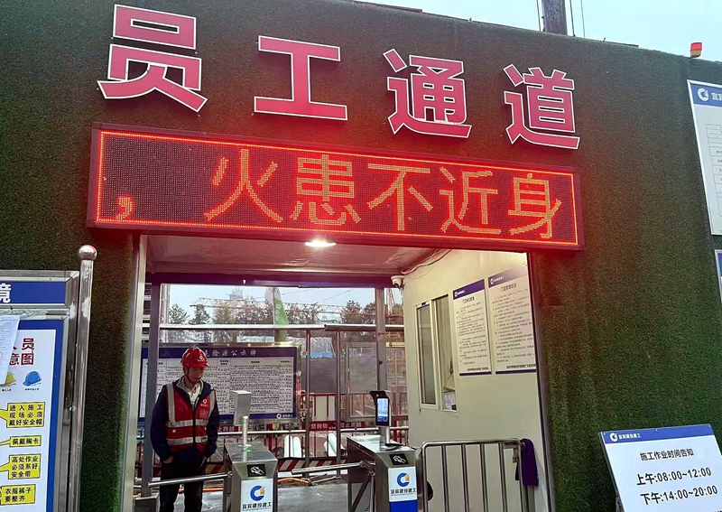 建投建工上江传奇项目消防宣传活动荣获翠屏区住建局通报表扬 (5).jpg