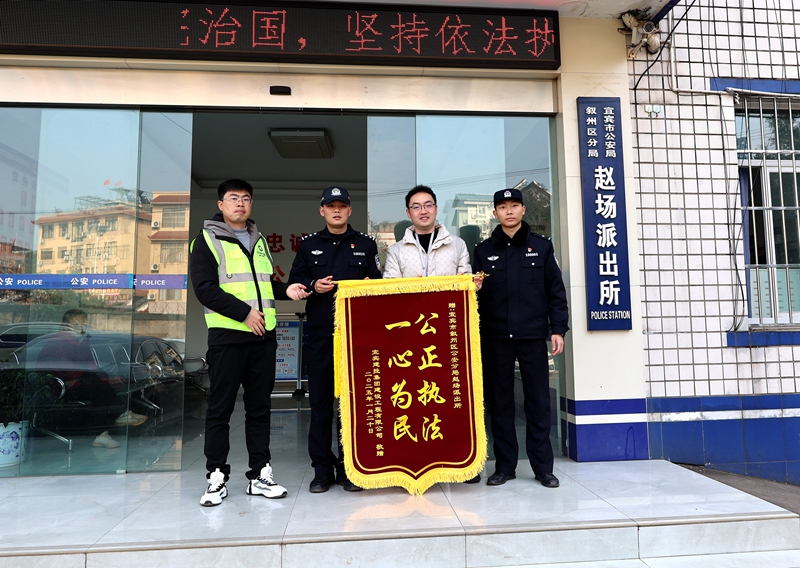 出警保安稳  锦旗表真情.JPG