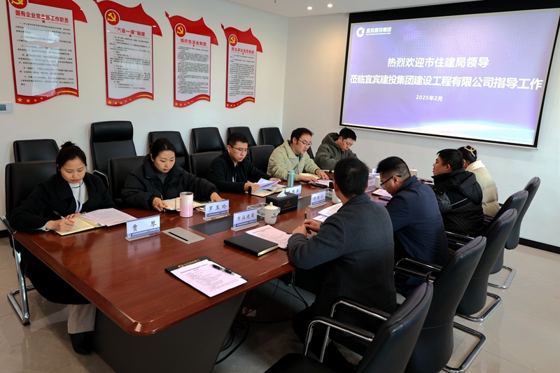 市住建局到建投建工调研 (1).JPG