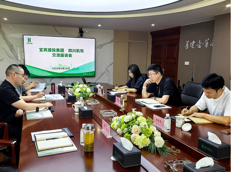 建投建工：走出去探寻合作新路径 (2).png