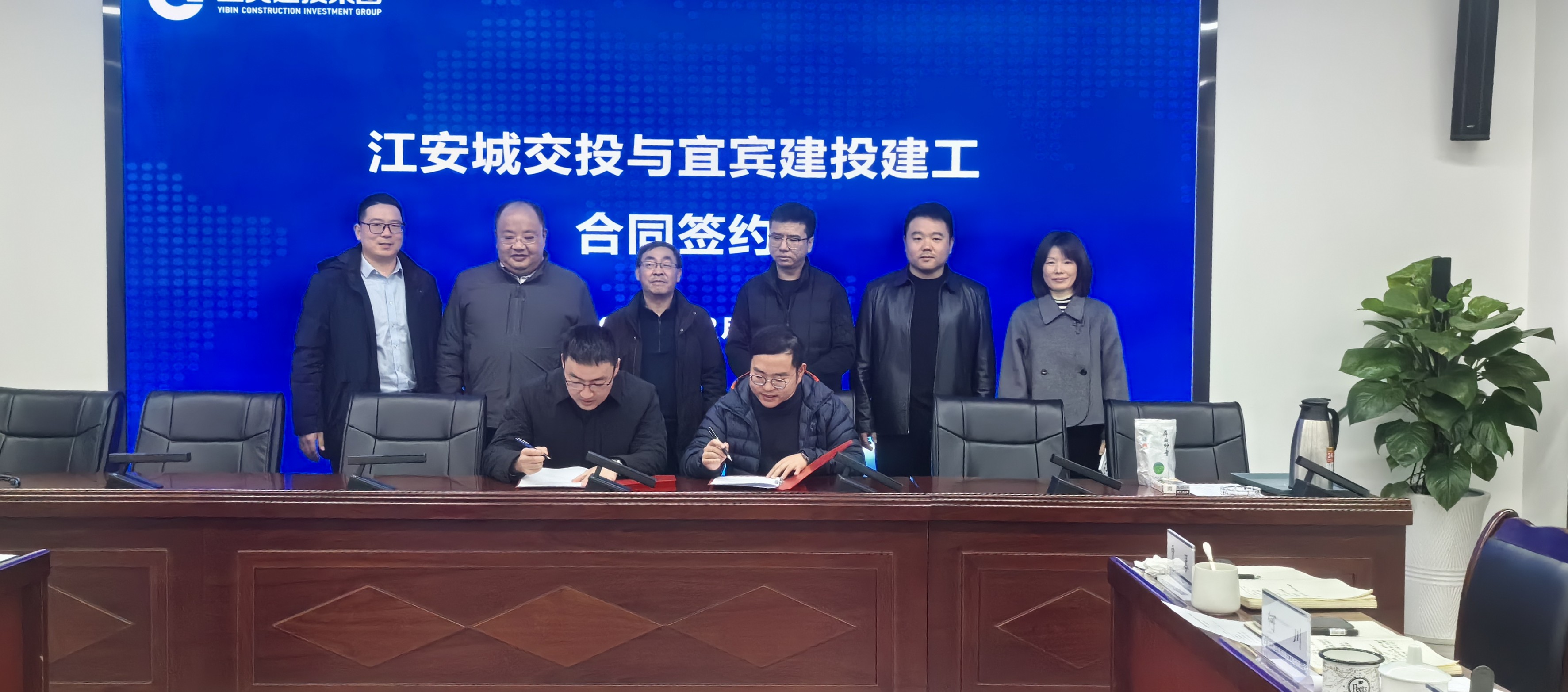 1765608739949448.jpg 1212江安城交投来我公司座谈14_副本.jpg